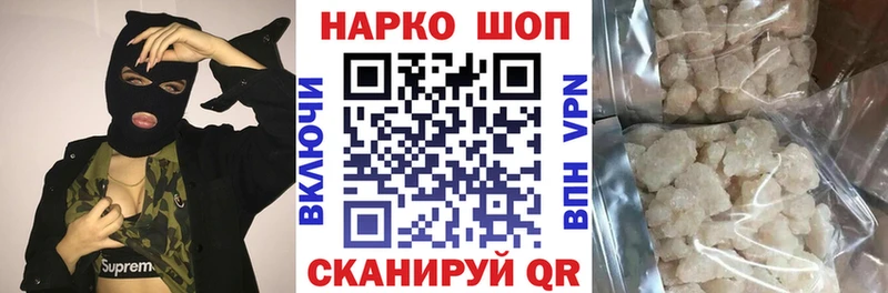 Купить наркотики сайты Волжск Cocaine Галлюциногенные грибы Каннабис ГАШИШ СОЛЬ