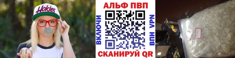 Alpha-PVP СК Волжск