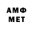 МЕТАМФЕТАМИН мет Lolita Bridges
