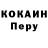 Amphetamine Розовый FcknScrewby,+S'mOreo