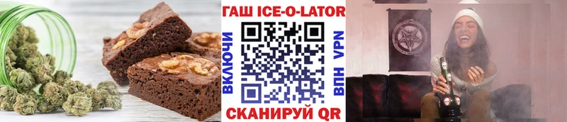 Еда ТГК марихуана kraken вход Волжск
