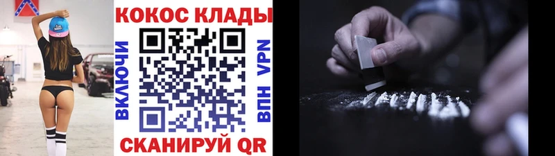 mega маркетплейс  Волжск  Cocaine Columbia 