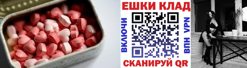 Ecstasy Дубай Волжск
