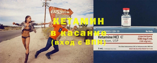 мяу мяу кристалл Богородск