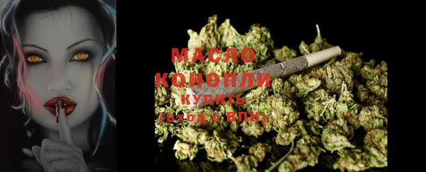 мяу мяу кристалл Богородск