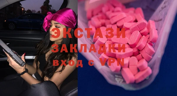 скорость Богданович