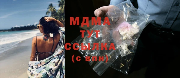 мяу мяу кристалл Богородск