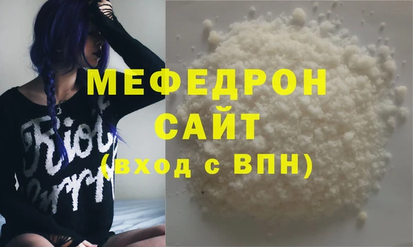 СК Богородицк