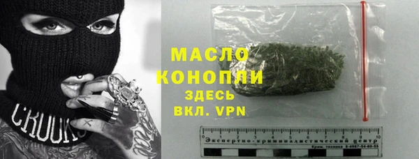 мяу мяу кристалл Богородск