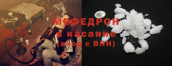 скорость Богданович