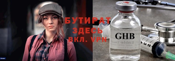 мяу мяу кристалл Богородск