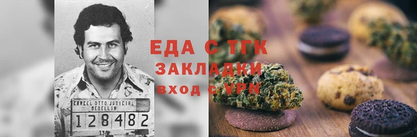 ECSTASY Слюдянка