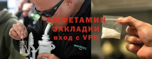 скорость Богданович