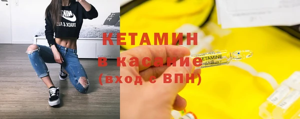 мяу мяу кристалл Богородск