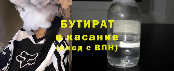 мяу мяу кристалл Богородск