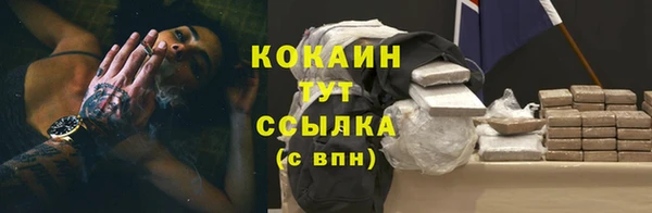 мяу мяу кристалл Богородск