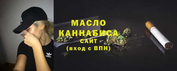 мяу мяу кристалл Богородск