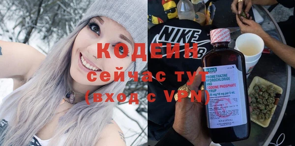 скорость Богданович