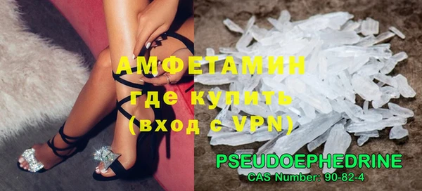 мяу мяу кристалл Богородск