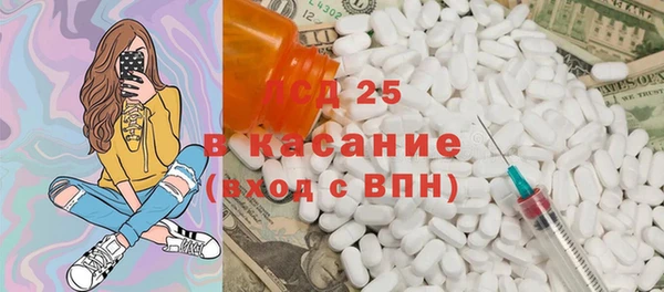 мяу мяу кристалл Богородск