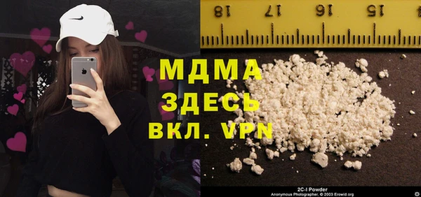скорость Богданович