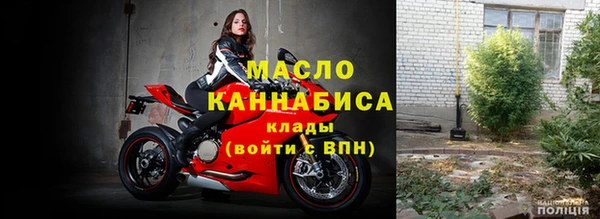 мяу мяу кристалл Богородск
