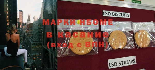 мяу мяу кристалл Богородск
