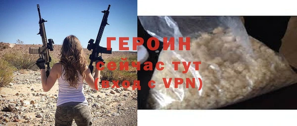 скорость Богданович