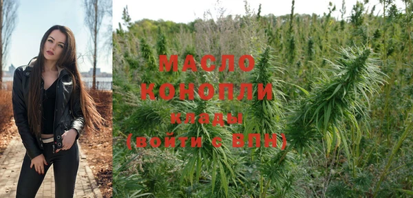 мяу мяу кристалл Богородск