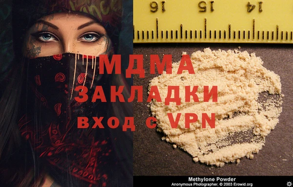мяу мяу кристалл Богородск