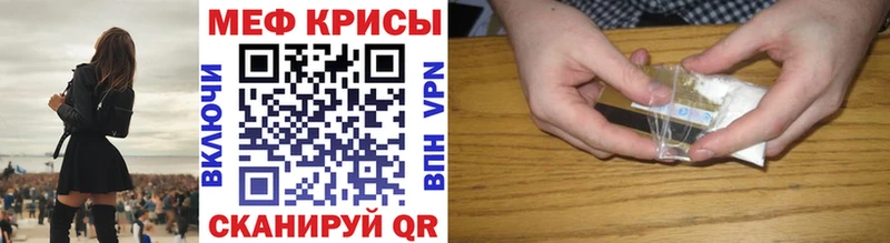 Мефедрон mephedrone  MEGA сайт  Волжск 