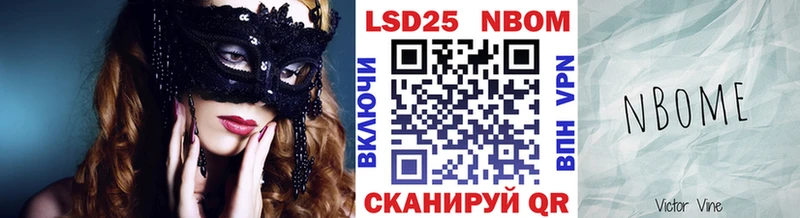 закладка  Волжск  Наркотические марки 1,8мг 